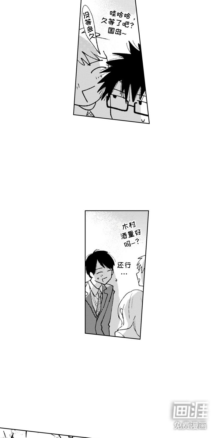 第9章：答谢