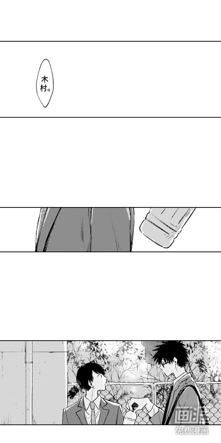 第9章：答谢