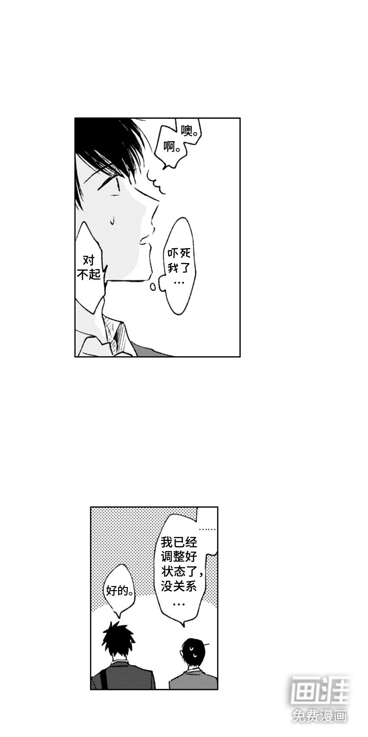 第9章：答谢