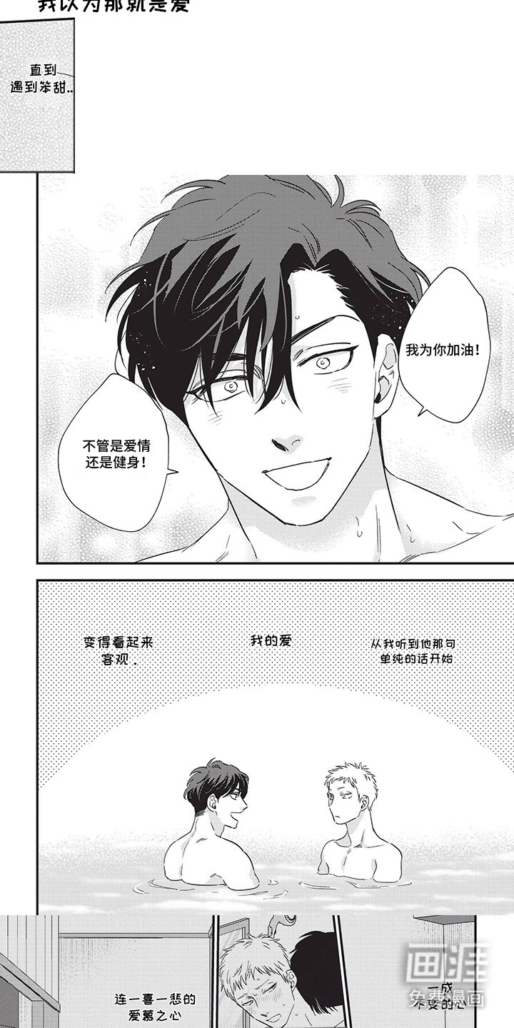 第11章：七年的空白