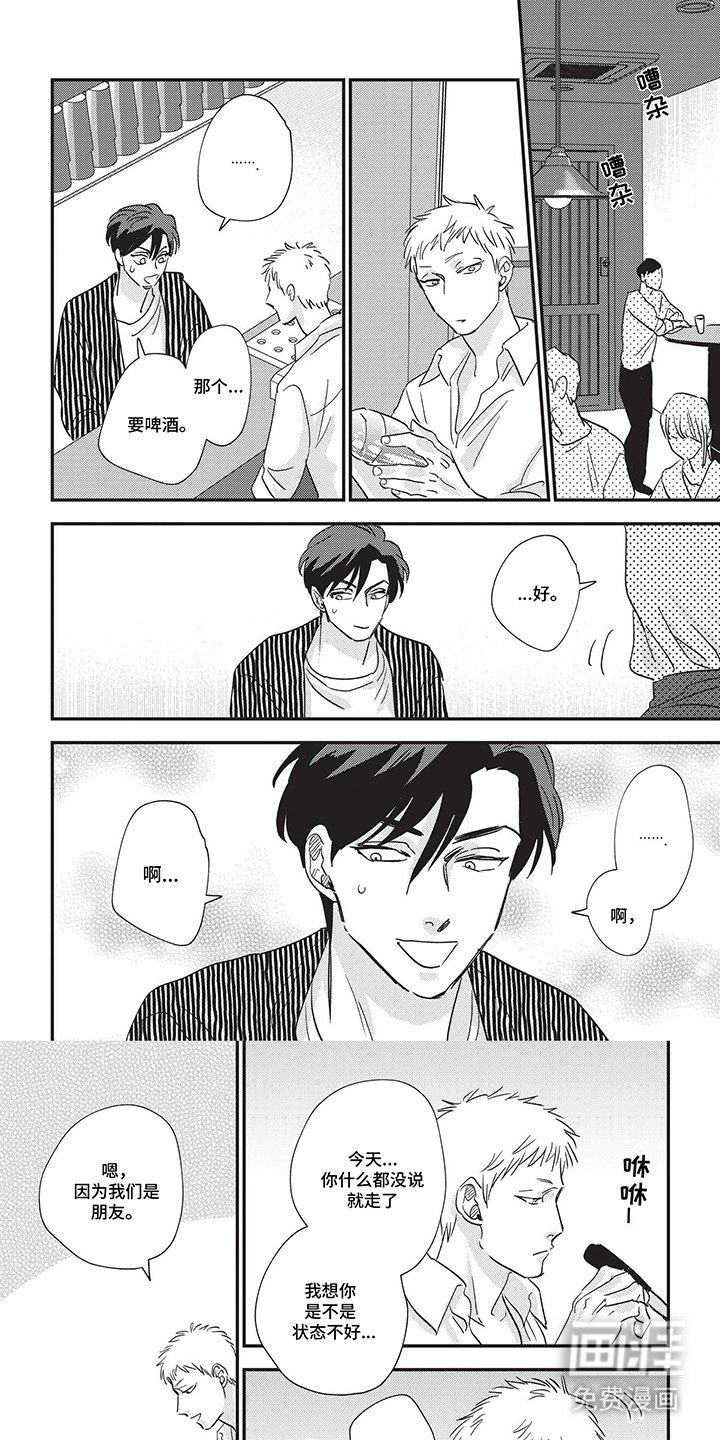 第14章：开始
