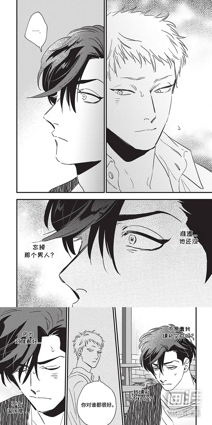 第15章：和我