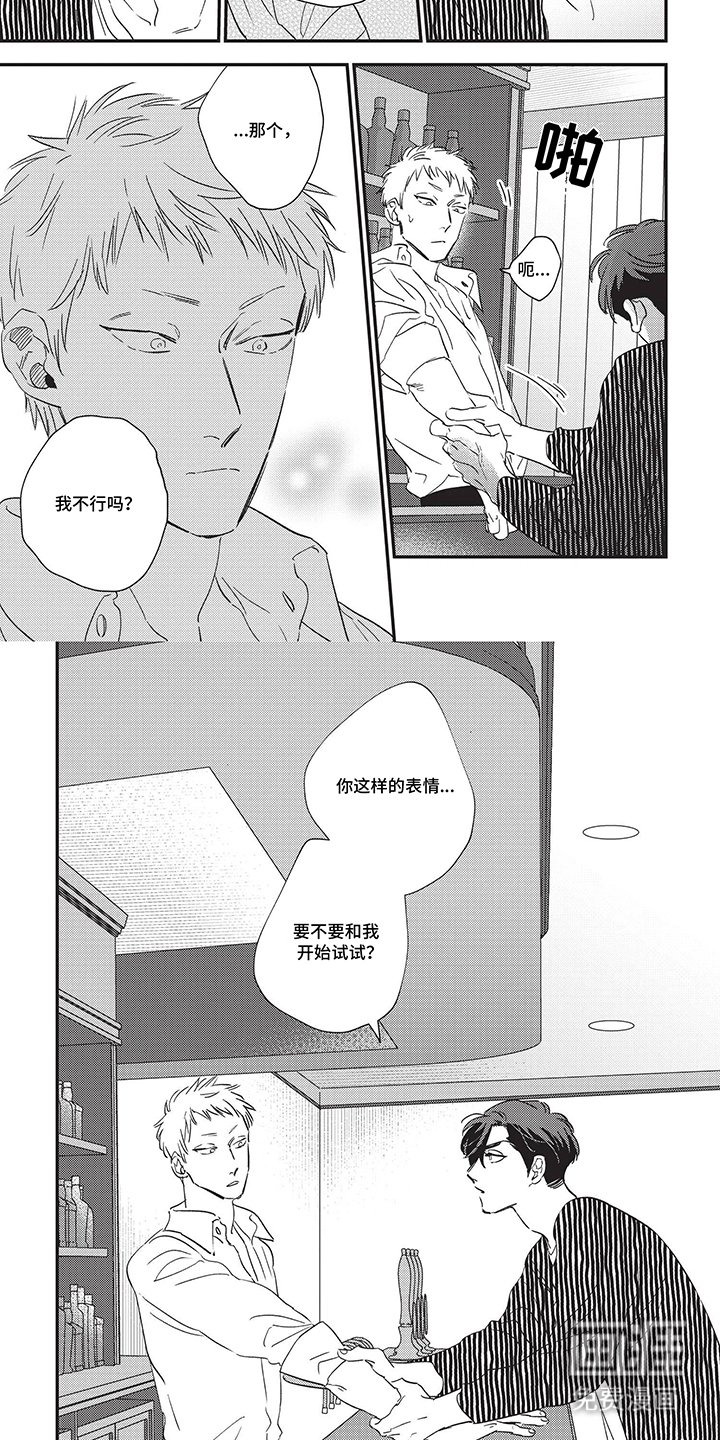 第15章：和我