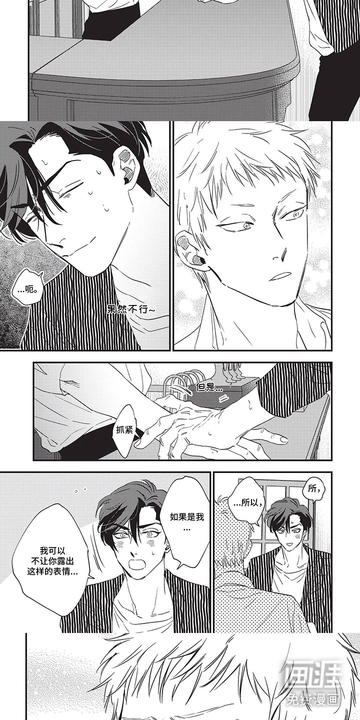 第15章：和我