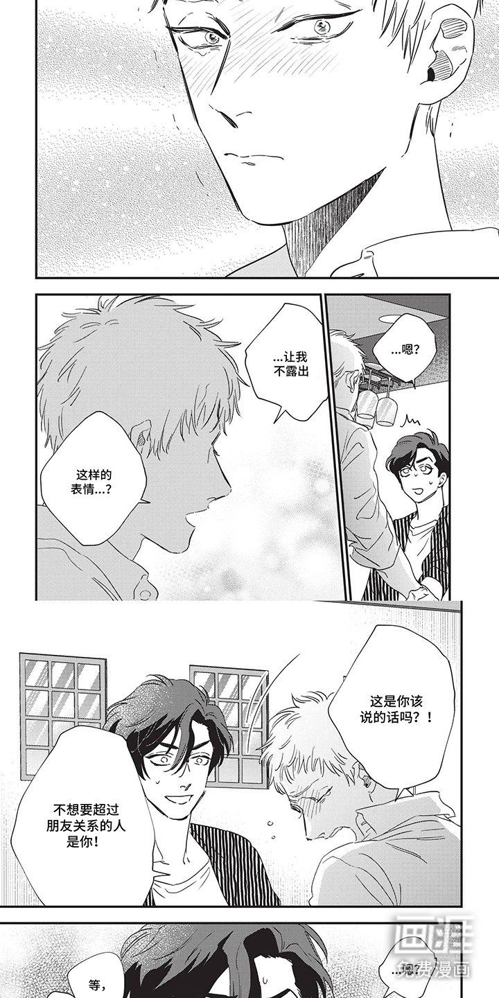 第15章：和我