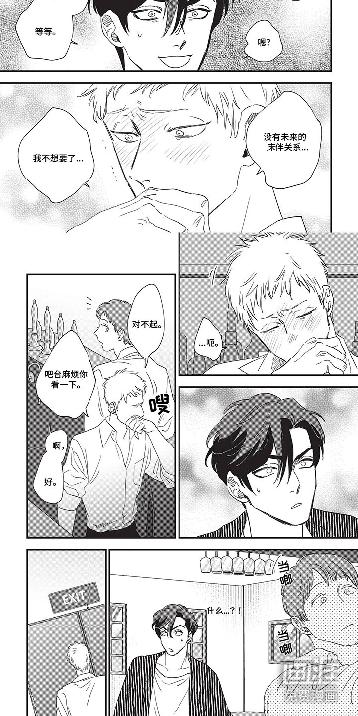 第15章：和我
