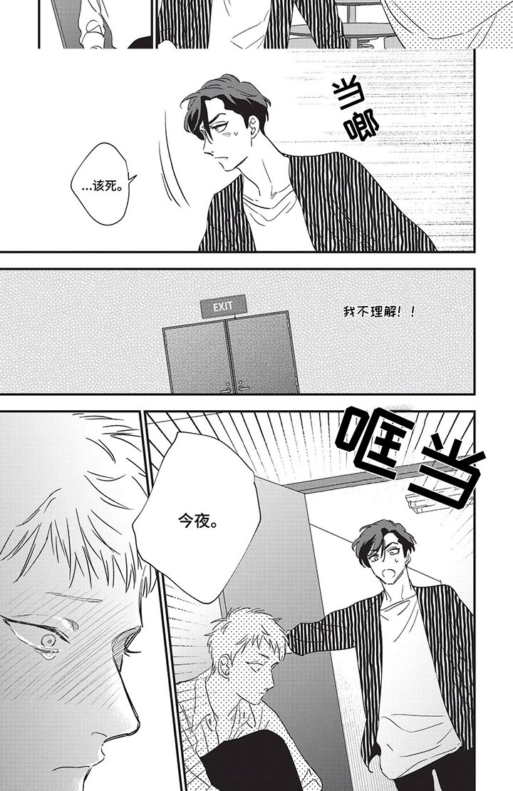 第15章：和我