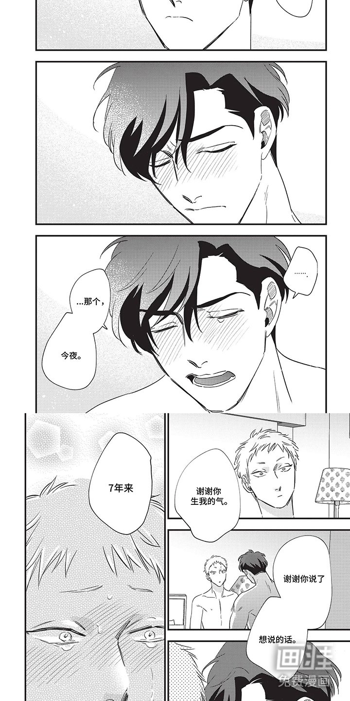 第18章：一直