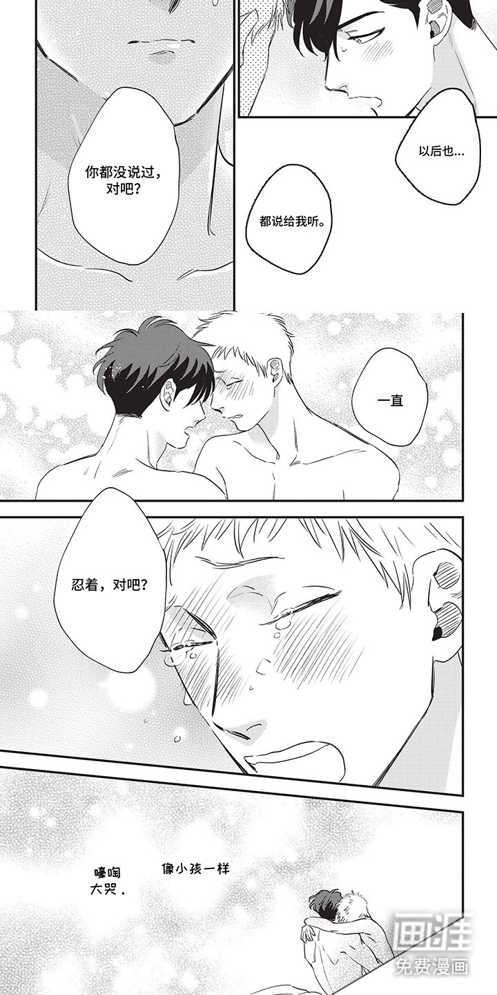 第18章：一直