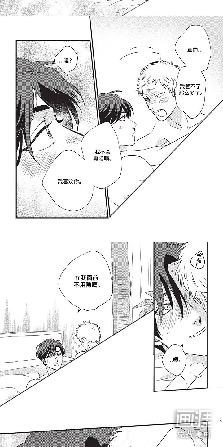 第18章：一直