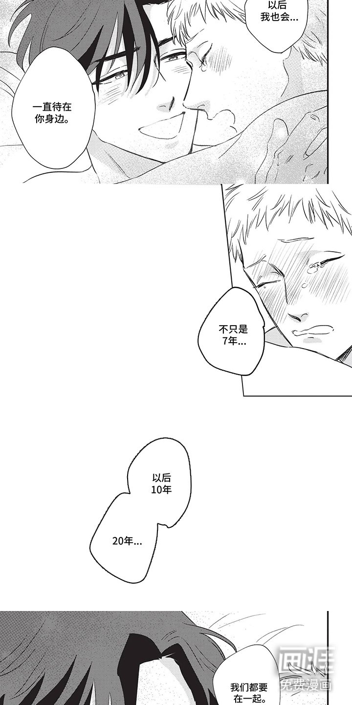 第18章：一直