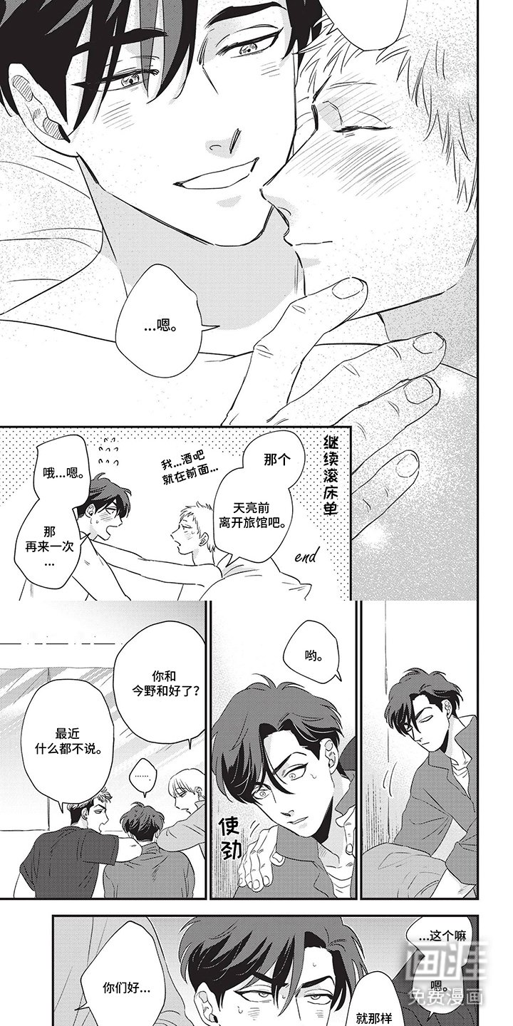 第18章：一直