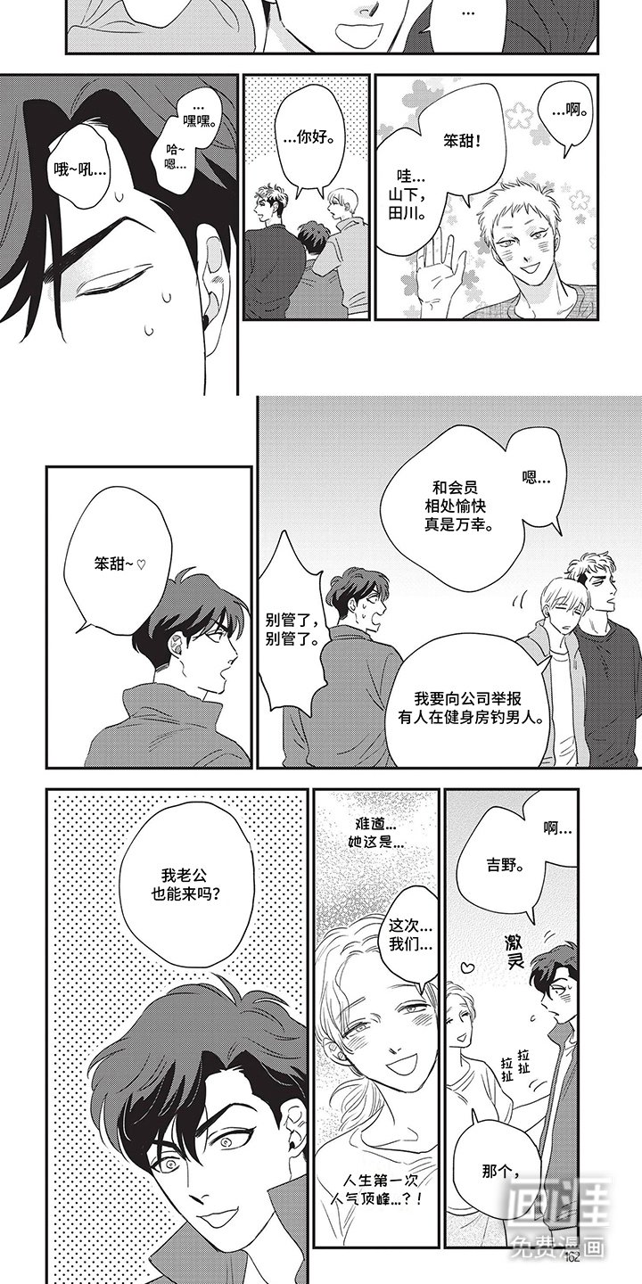 第18章：一直