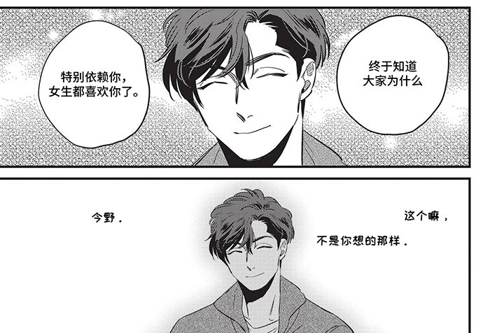 第2章：联系方式