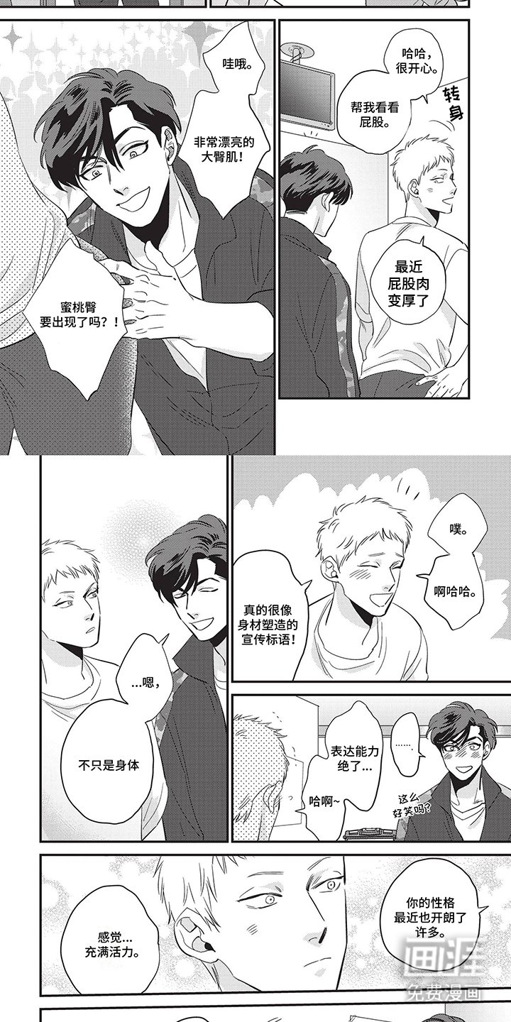 第5章：成果