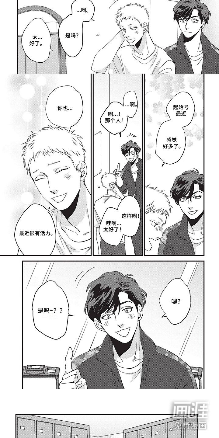 第5章：成果