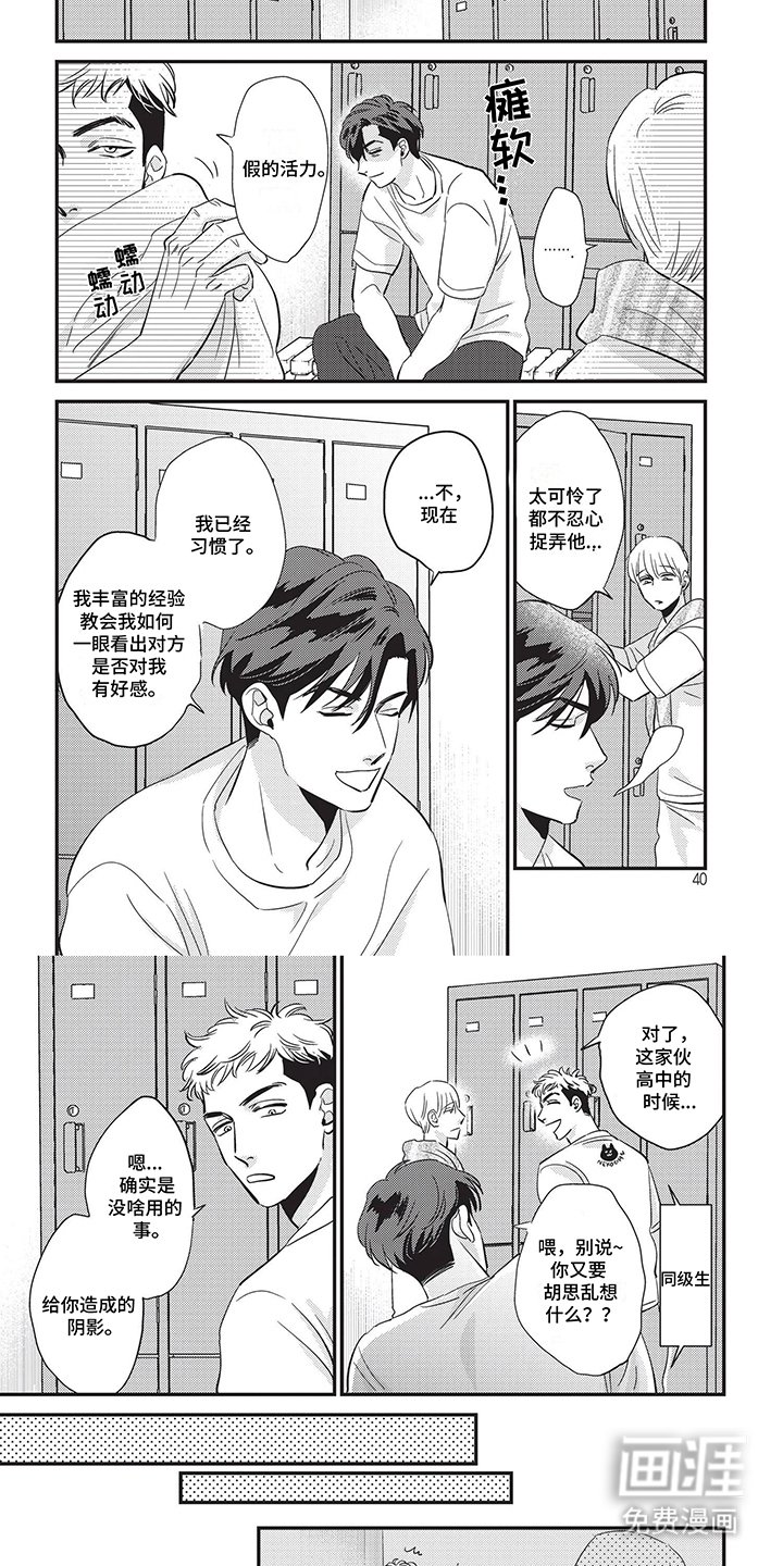 第5章：成果