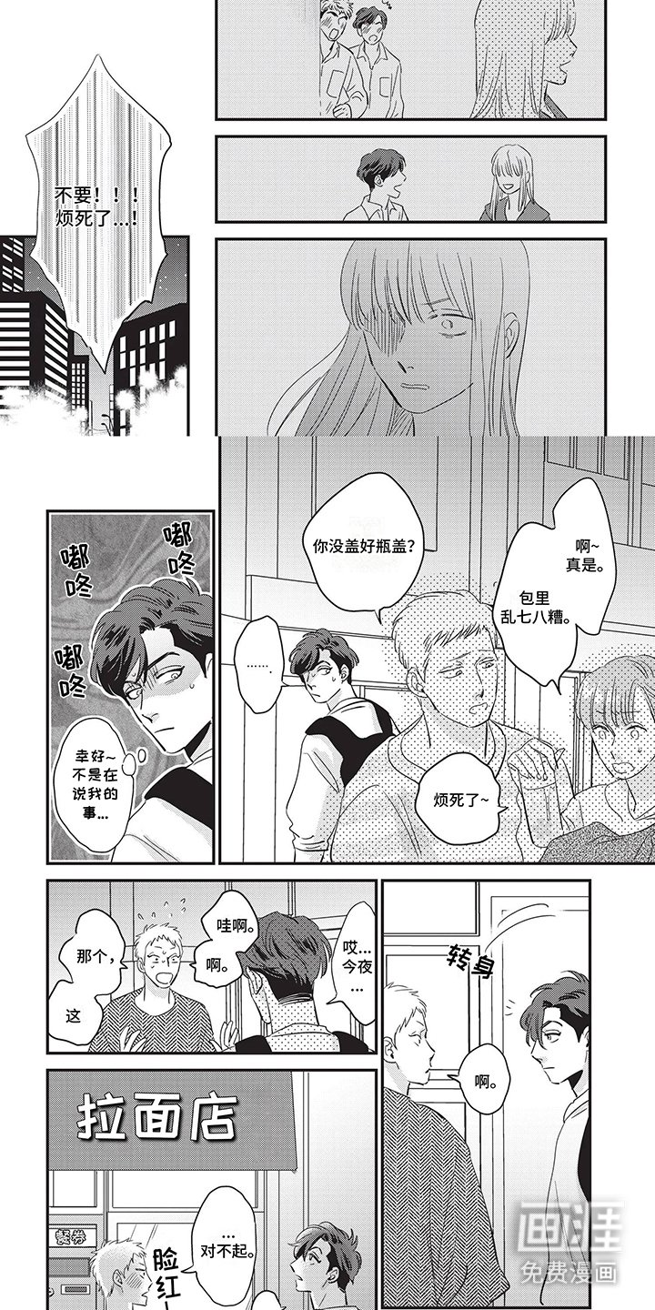 第5章：成果