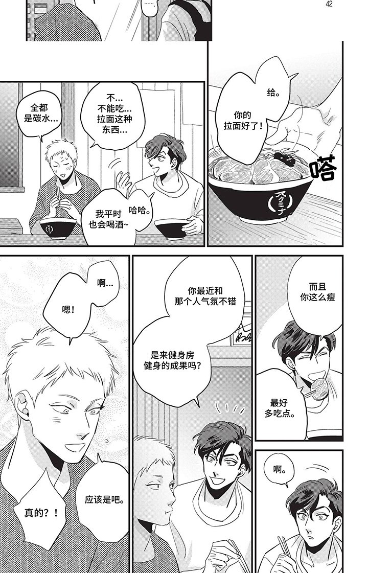 第5章：成果