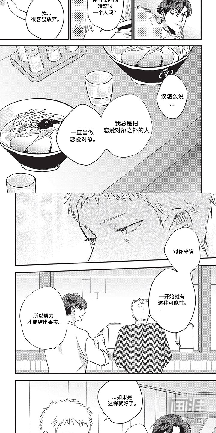 第6章：电话