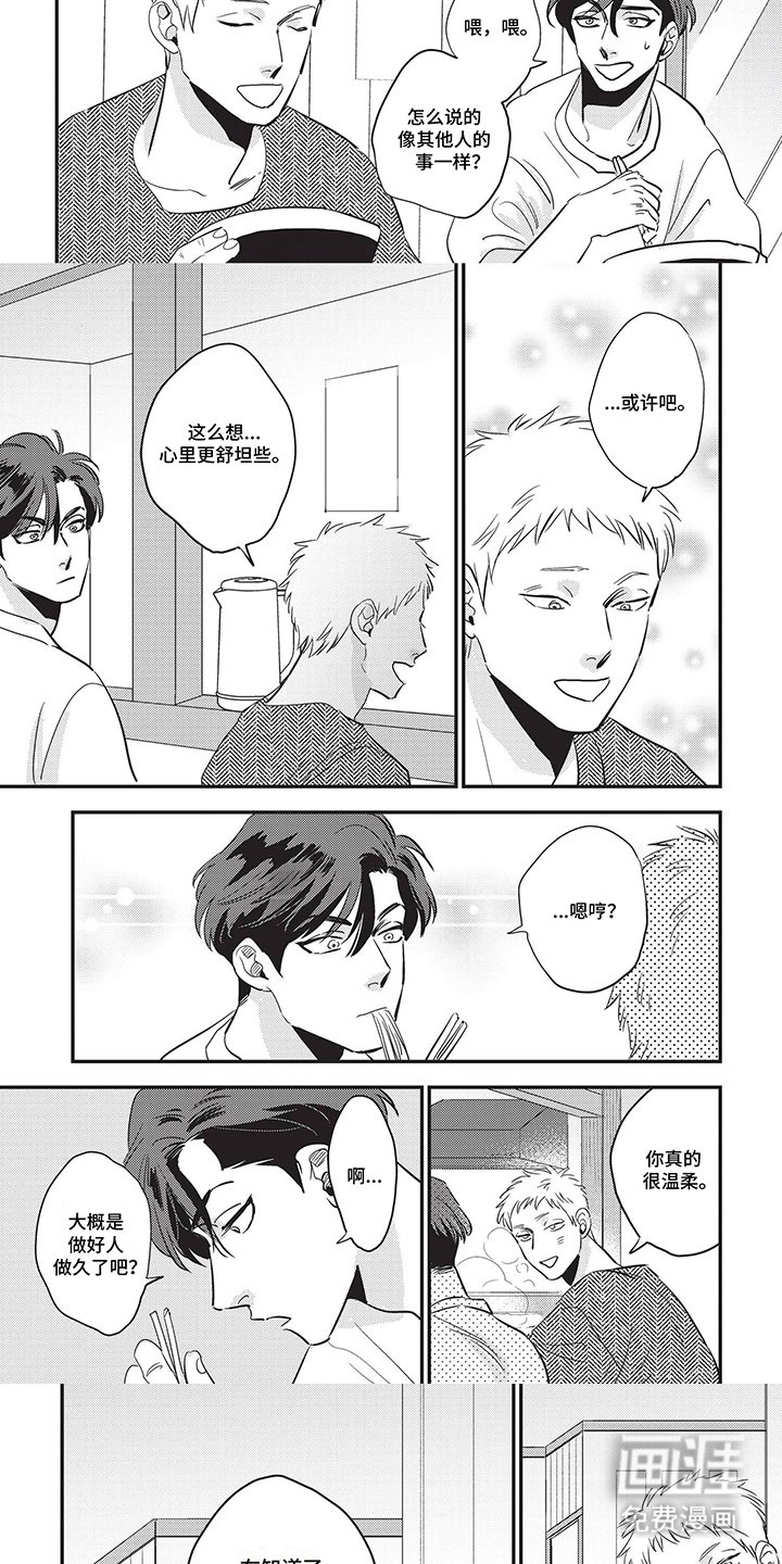 第6章：电话