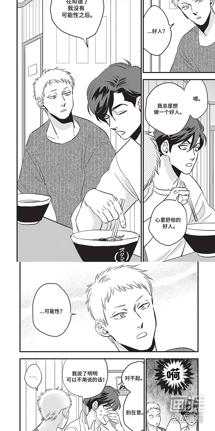第6章：电话