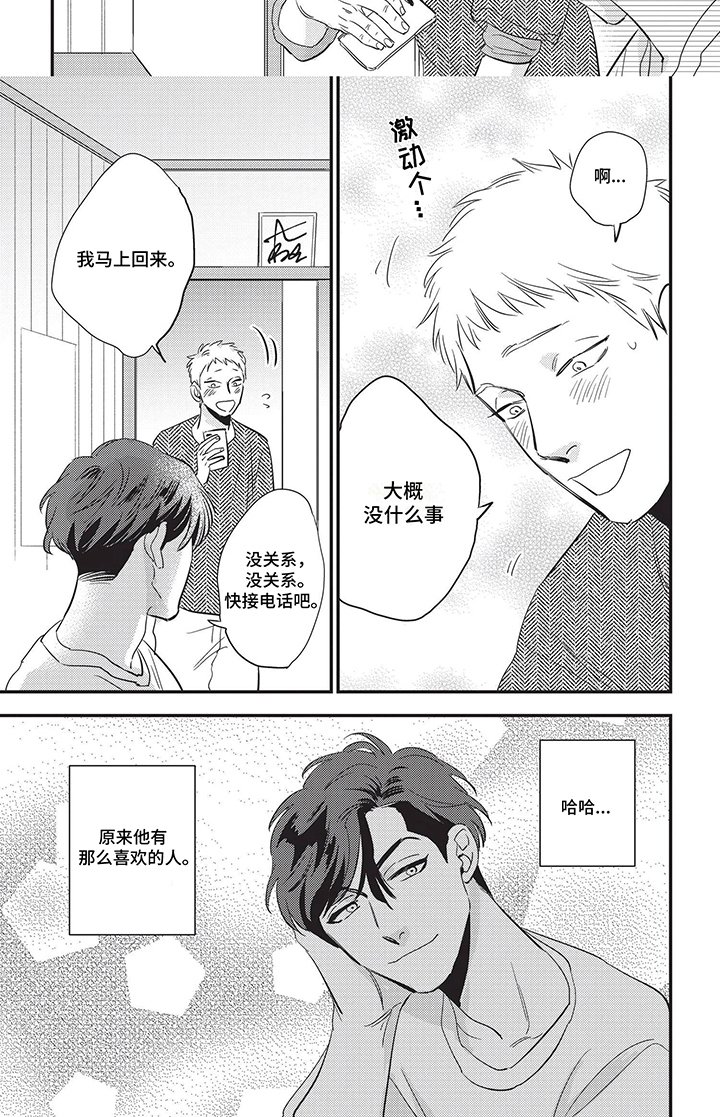 第6章：电话