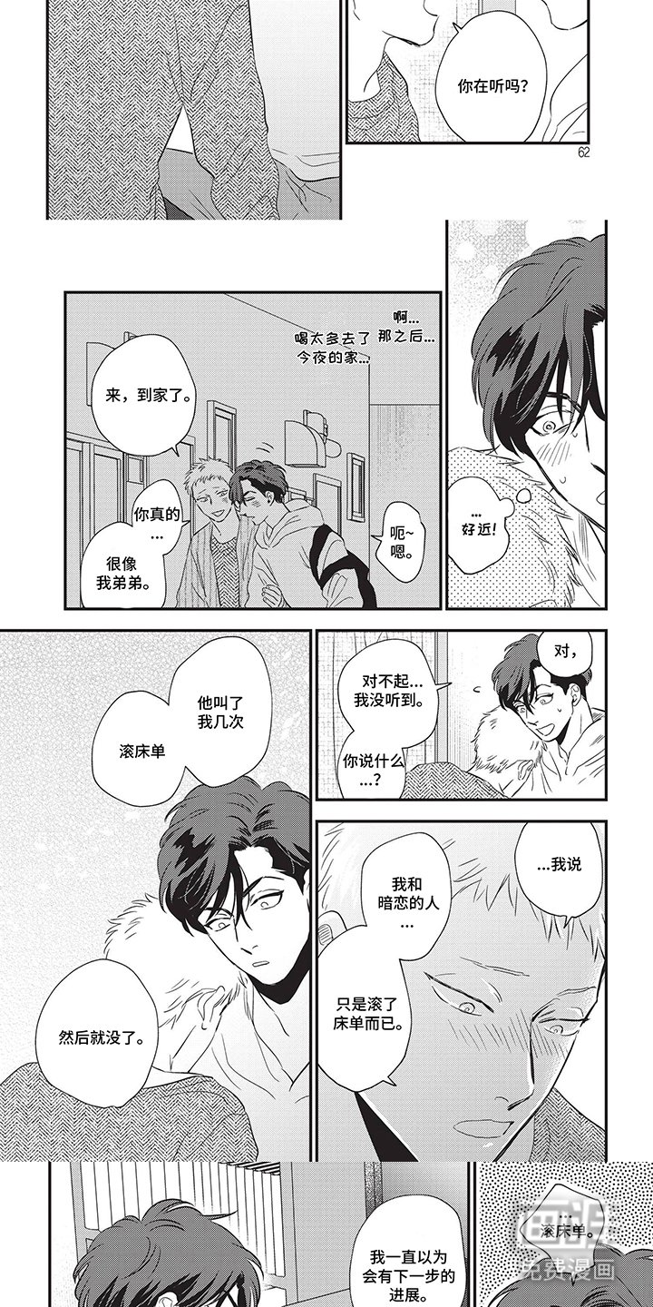 第8章：放弃