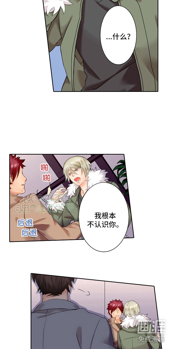 第1章：寻找证据