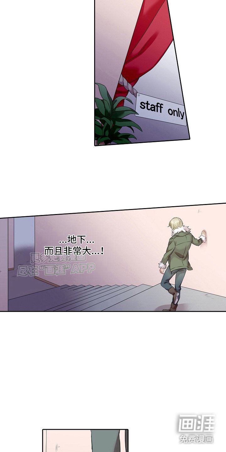 第1章：寻找证据