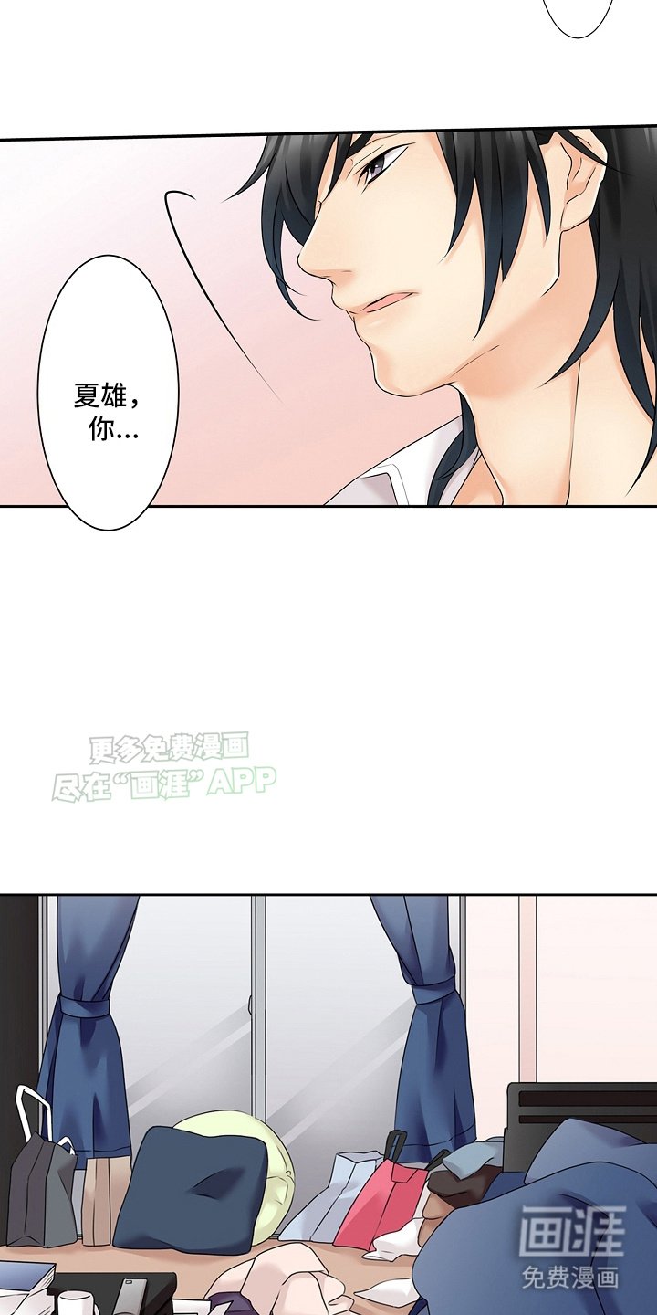 第10章： 栽赃
