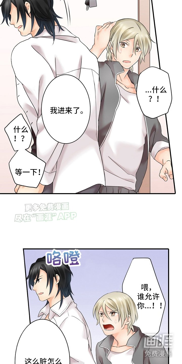 第10章： 栽赃