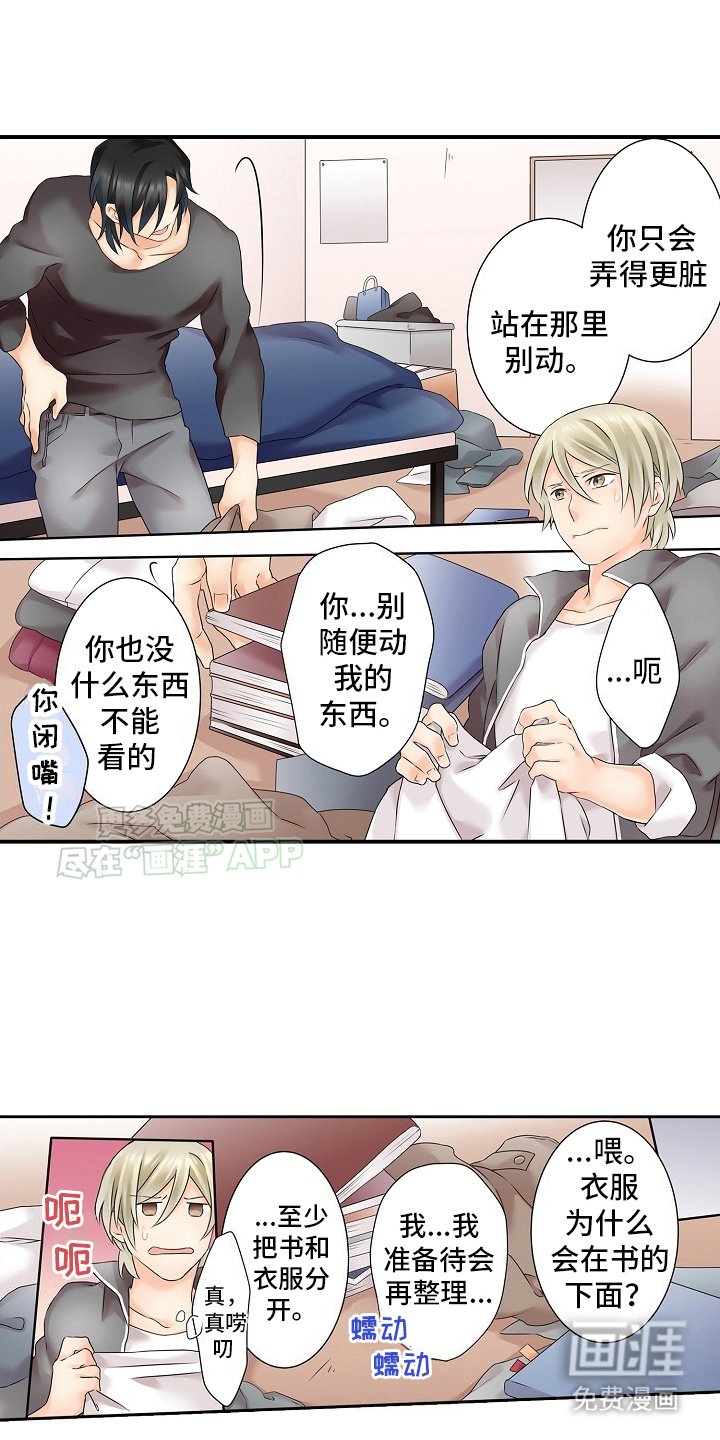 第10章： 栽赃