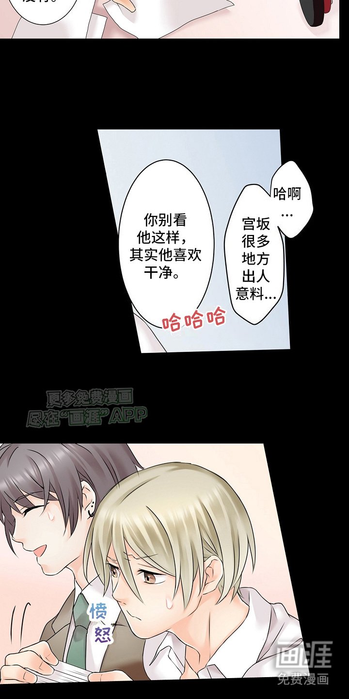 第10章： 栽赃