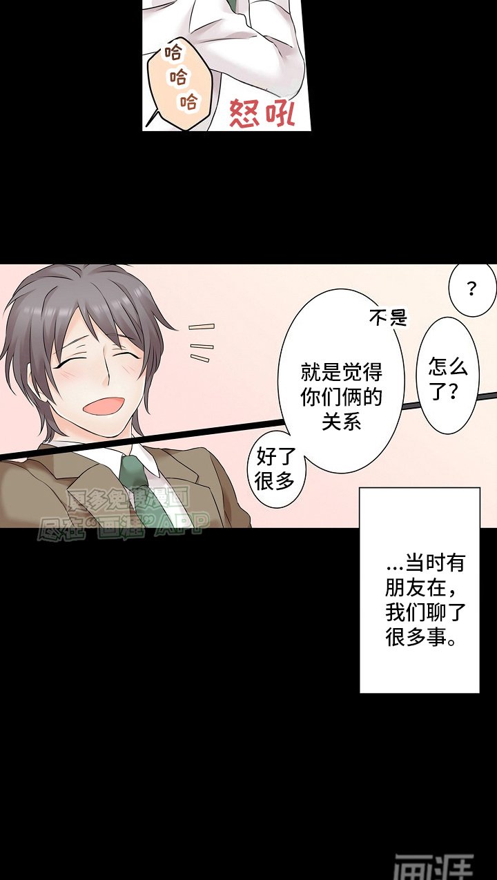 第10章： 栽赃