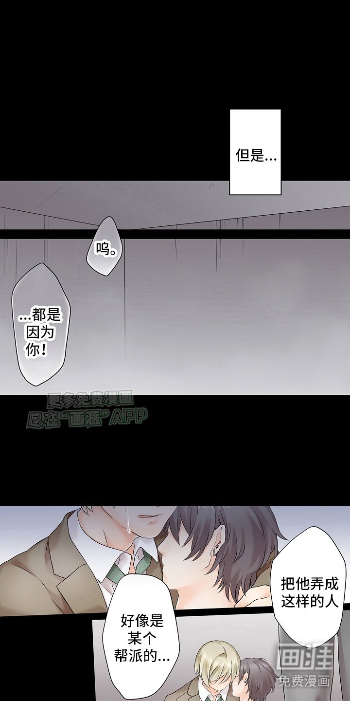 第11章：信任