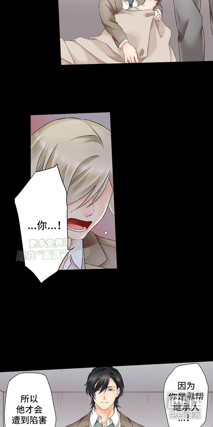 第11章：信任