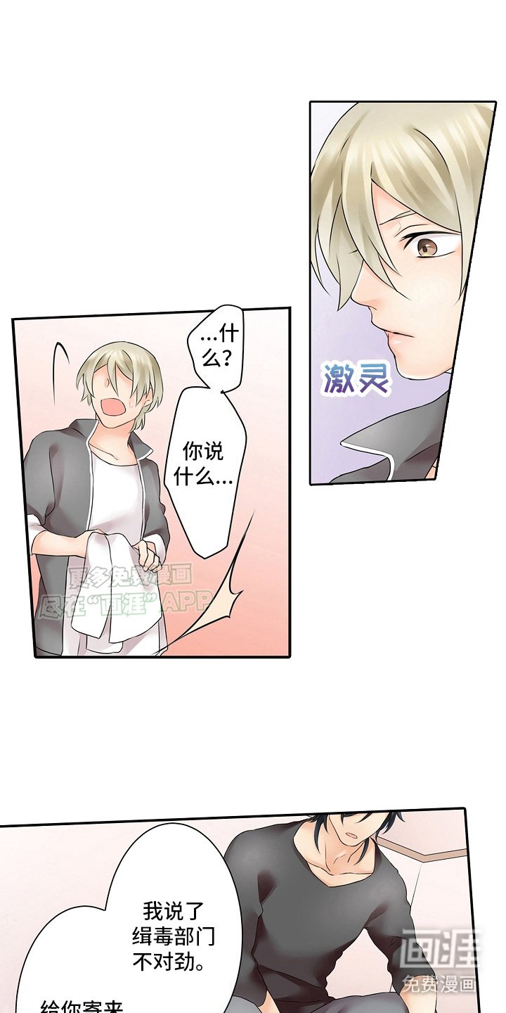第11章：信任