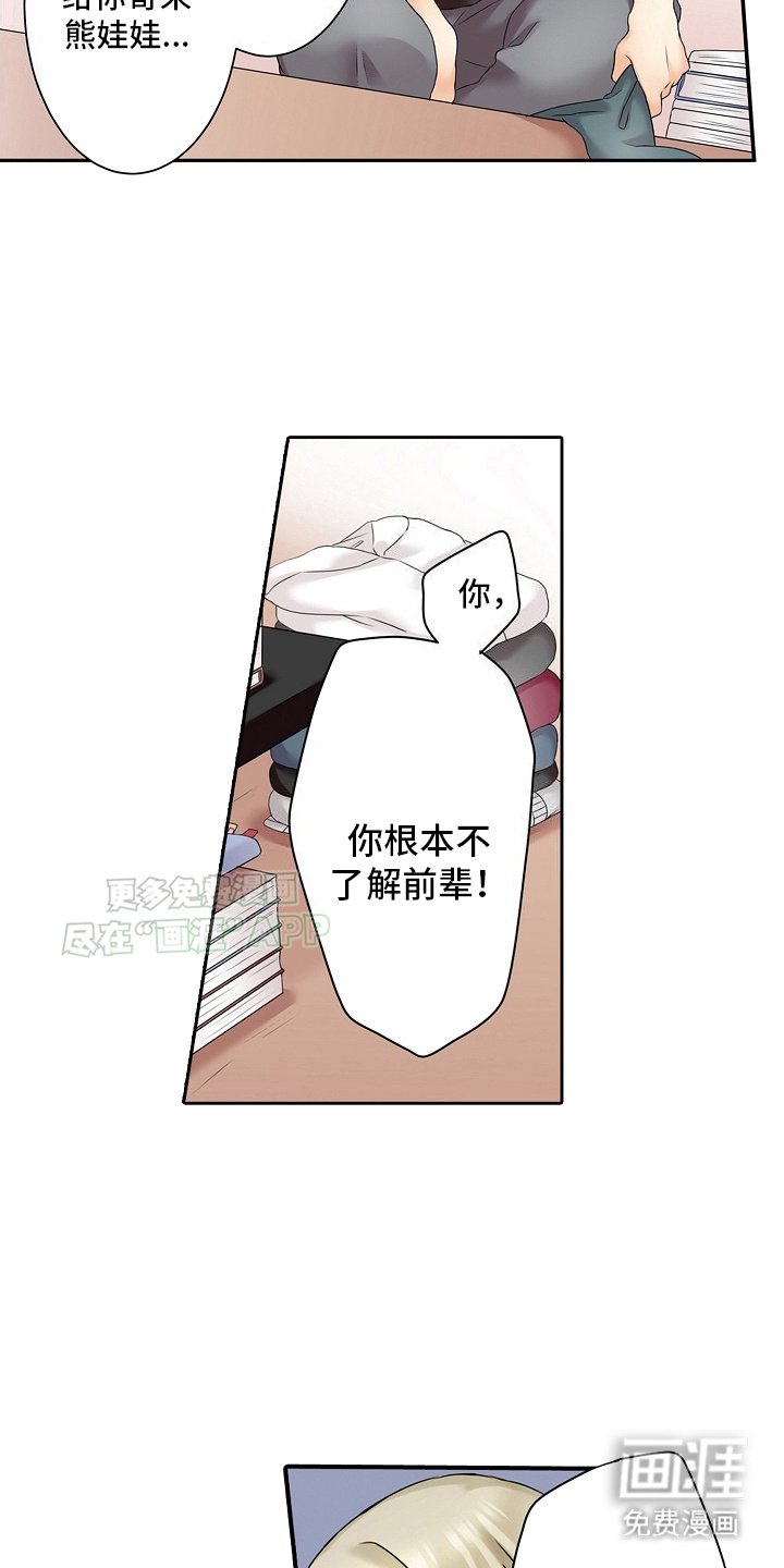 第11章：信任
