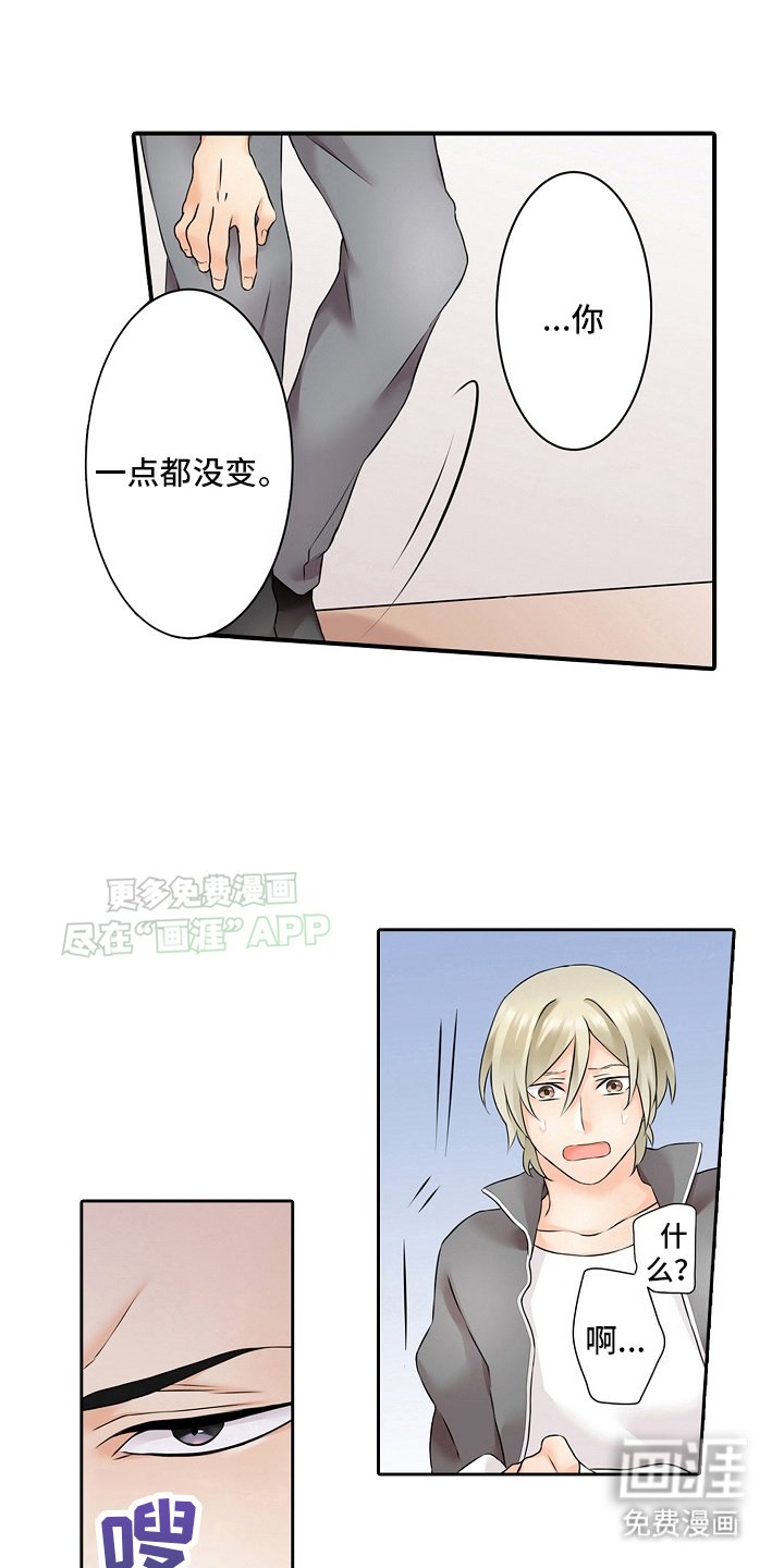 第11章：信任