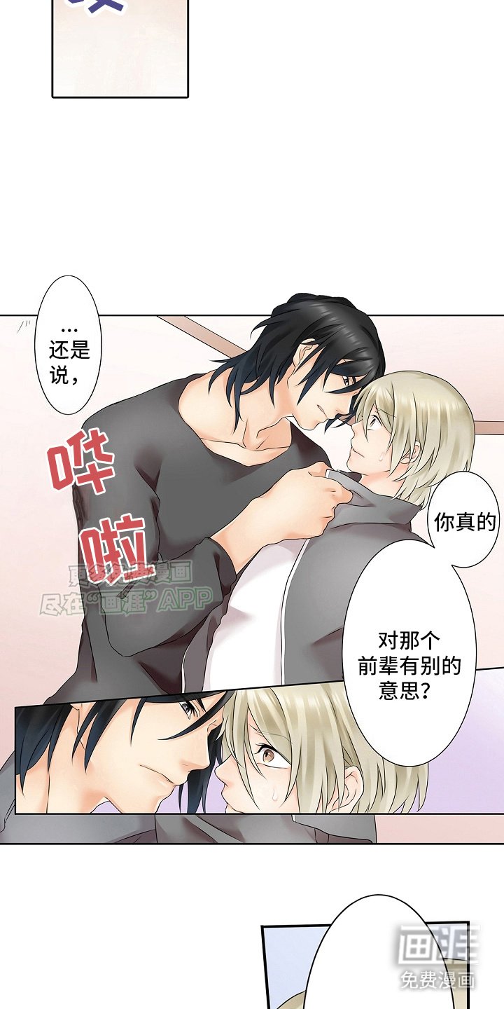 第11章：信任