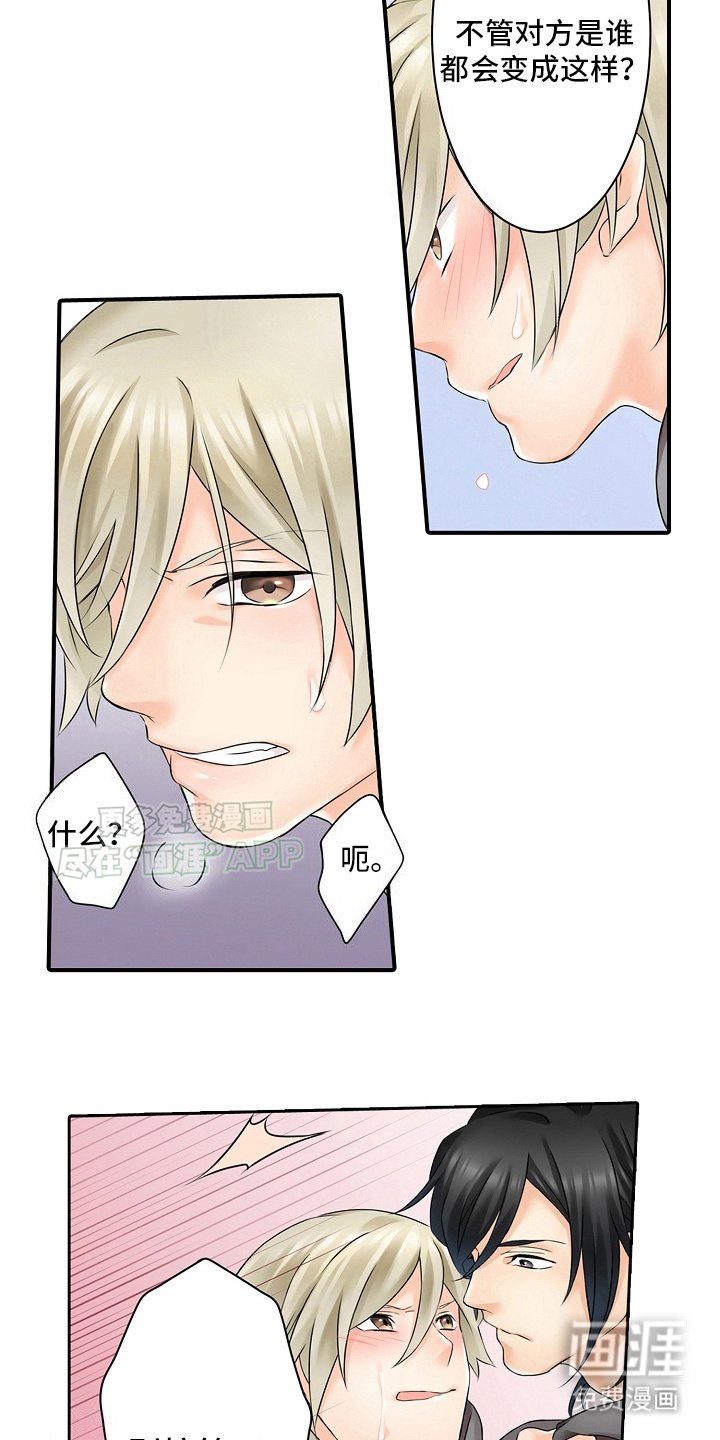 第11章：信任