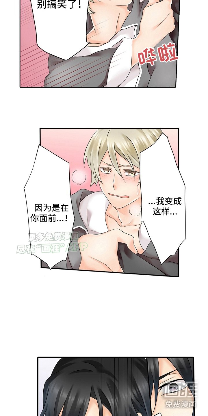 第11章：信任