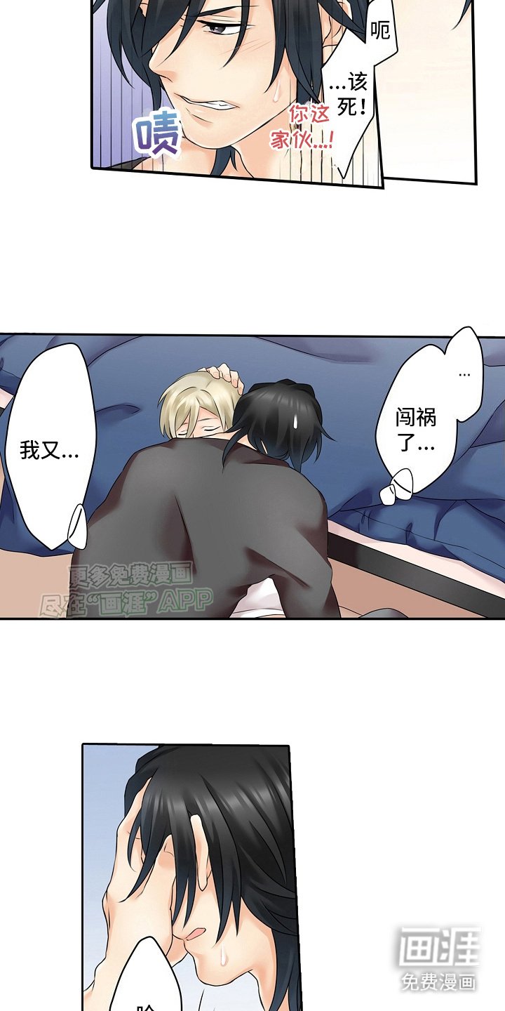 第11章：信任