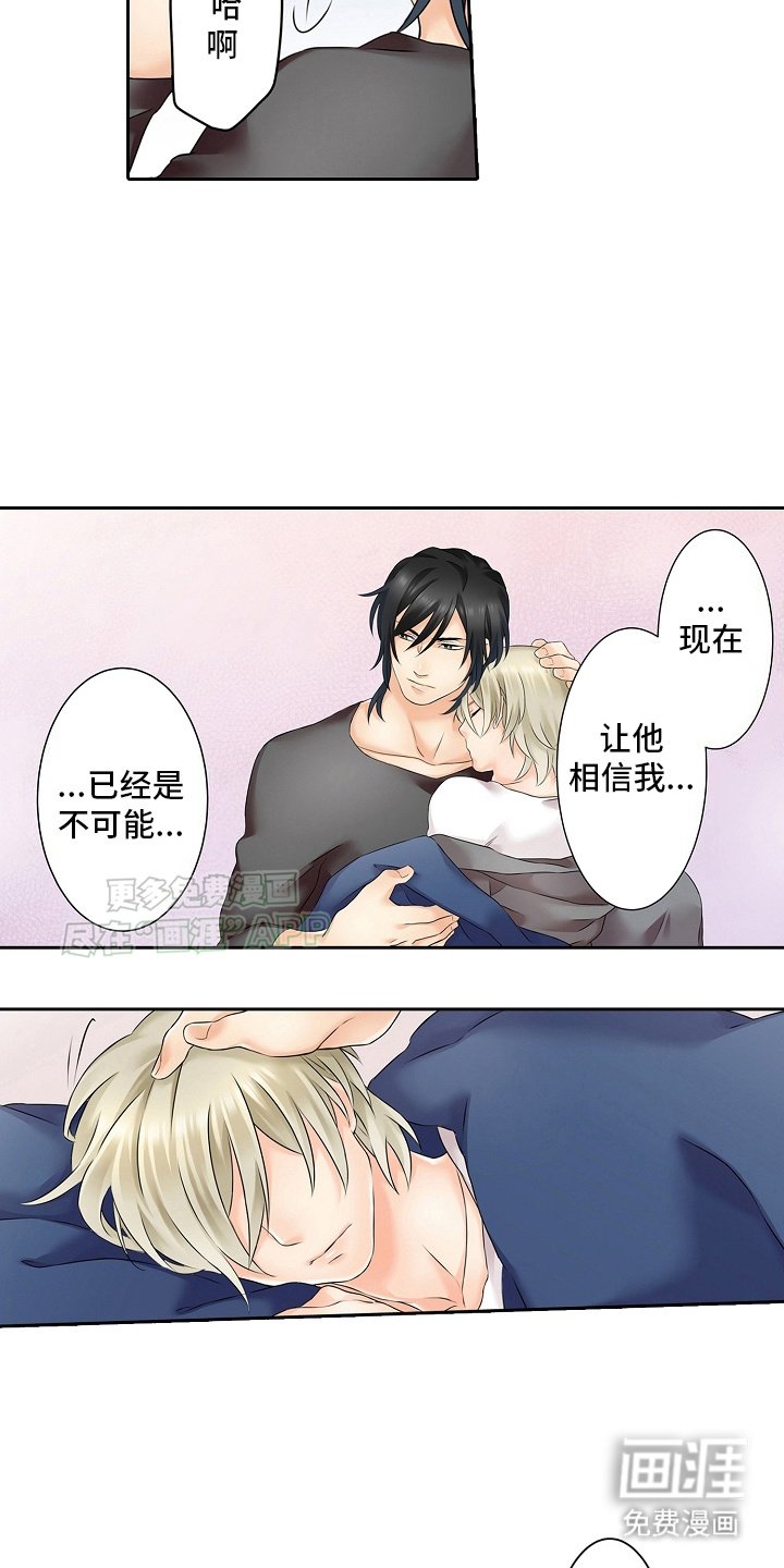 第11章：信任