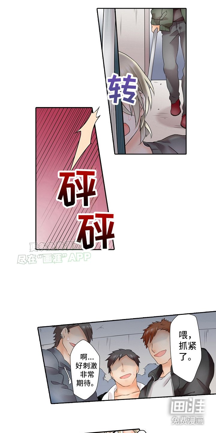 第12章：陷阱