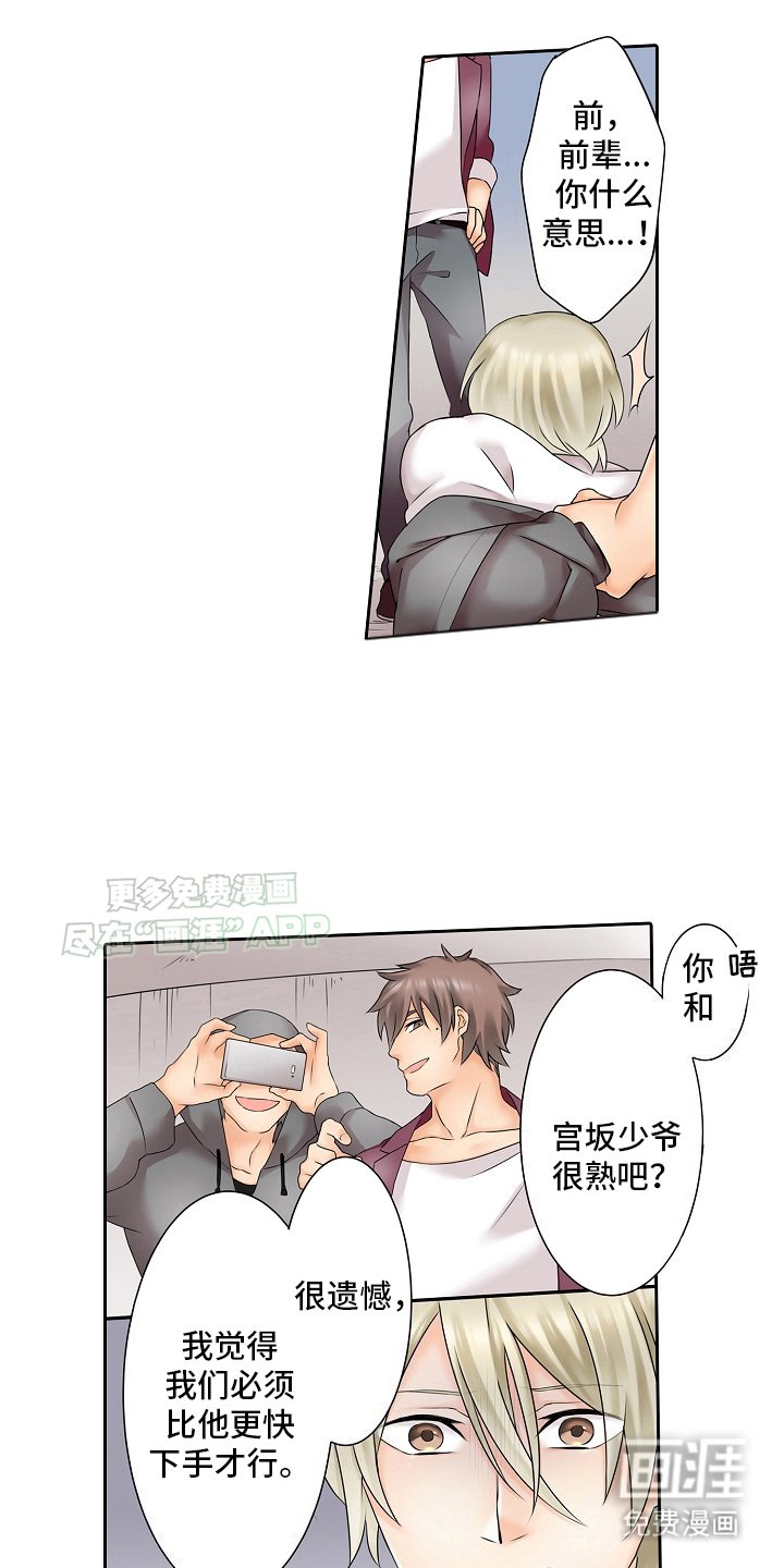 第12章：陷阱