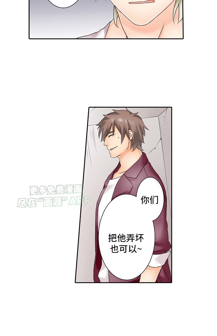 第12章：陷阱