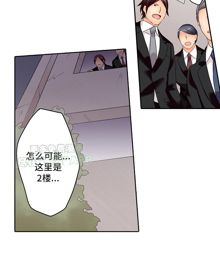 第13章：事实与真相