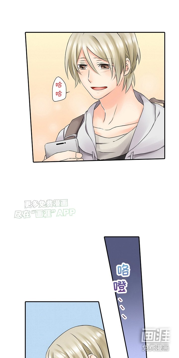 第16章：跟踪